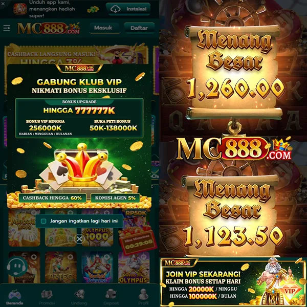 MC888